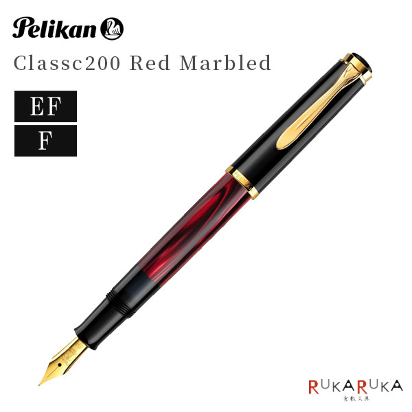 ペリカン 万年筆 極細」の人気商品一覧 | 安い商品を通販サイトから