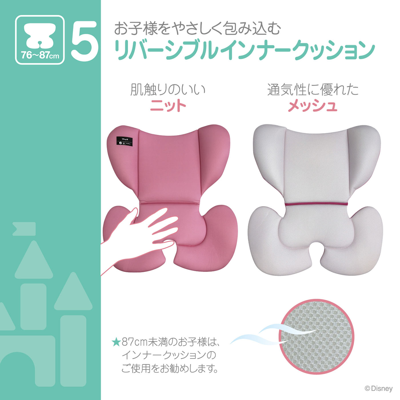 楽天市場】ディズニー ハーネスジュニアネクスト/ミニーマウス 76