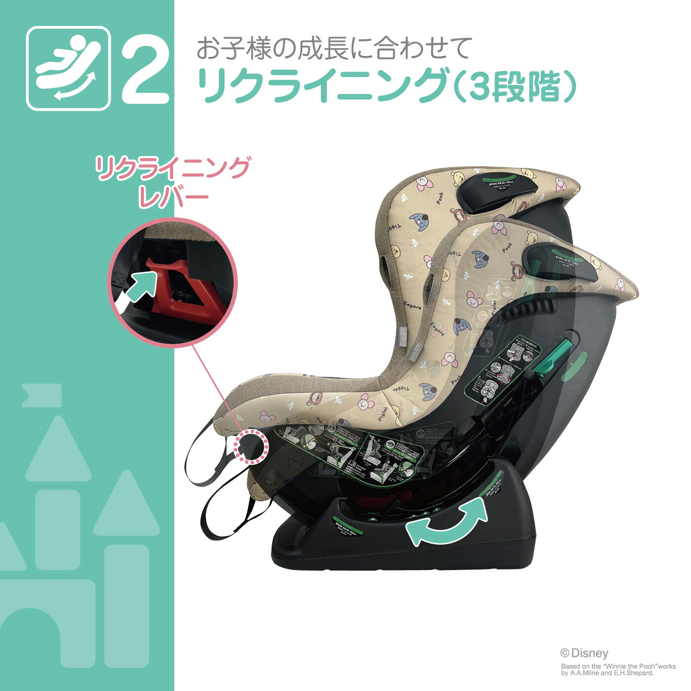 楽天市場】ディズニー レジェプラスネクスト/プーさん＆フレンズ
