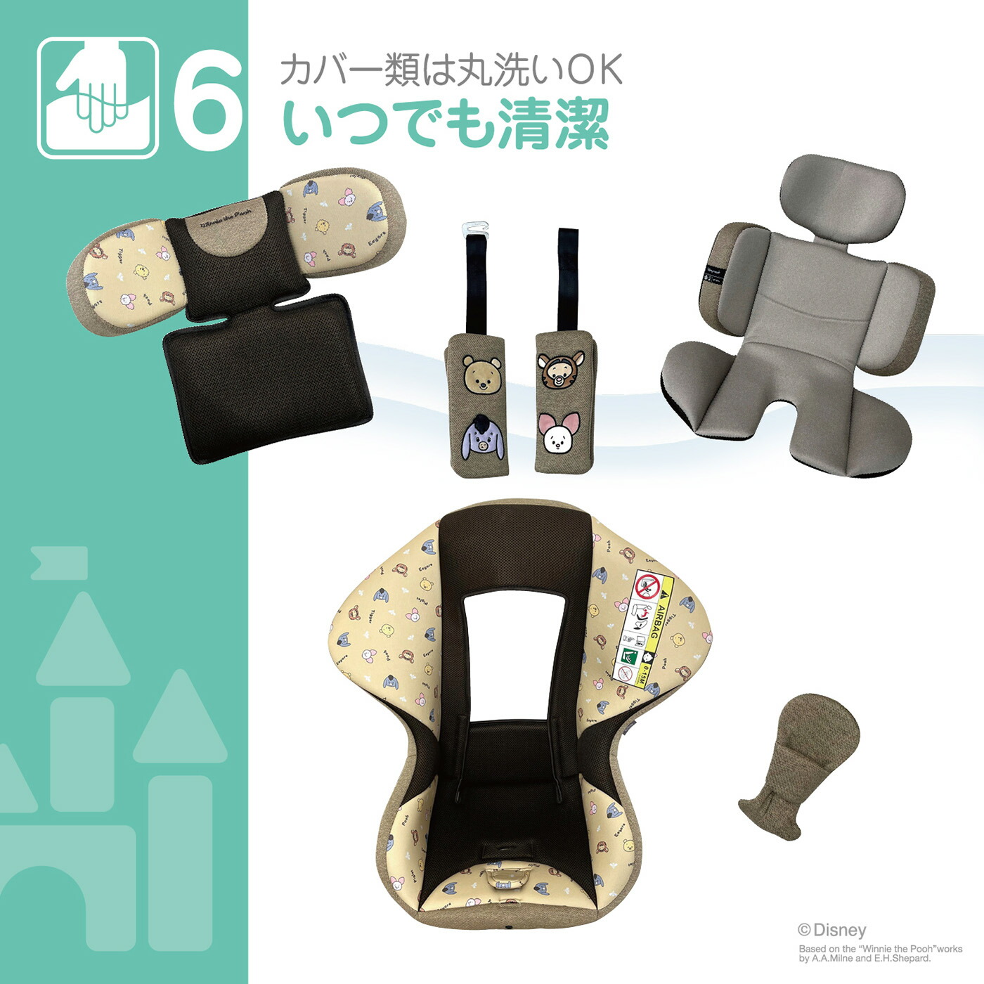 楽天市場】ディズニー レジェプラスネクスト/プーさん＆フレンズ