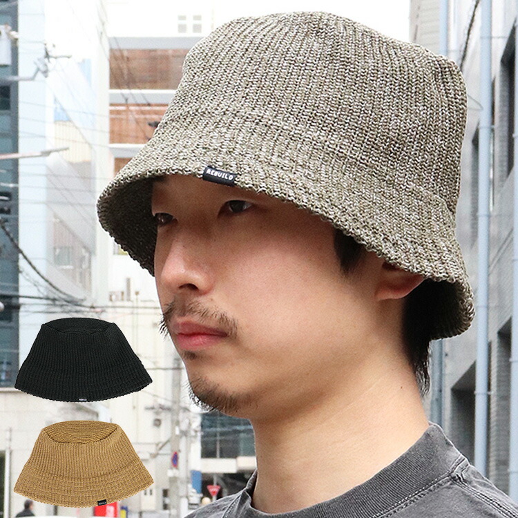 楽天市場】【SALE開催中！】ニットバケットハット ニットハット ニット