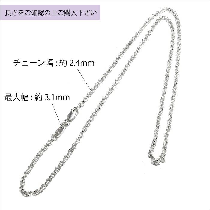 楽天市場】【CHROME HEARTS クロムハーツ】Roll Chain 18inch (約45cm