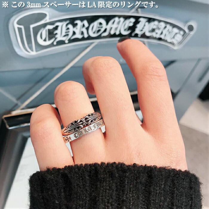 楽天市場】【CHROME HEARTS クロムハーツ】3mm Spacer Ring Las Vegas
