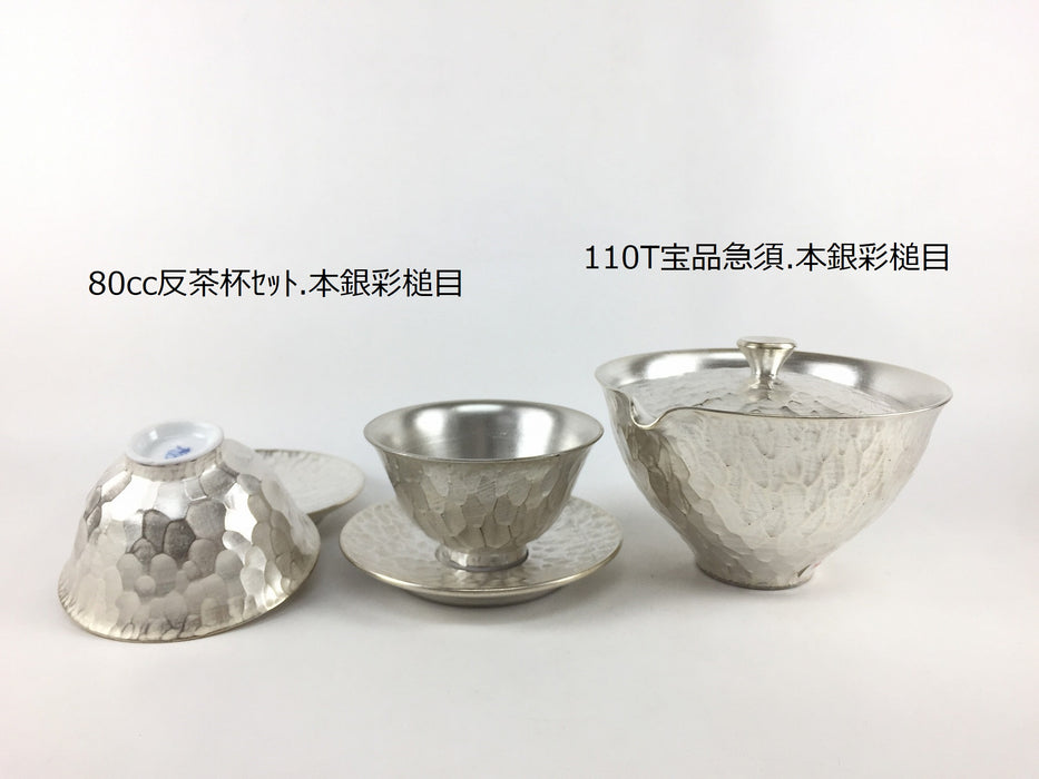80cc反茶杯セット 本銀彩槌目 有田焼 — 佐賀有田 ギャラリーつじ信
