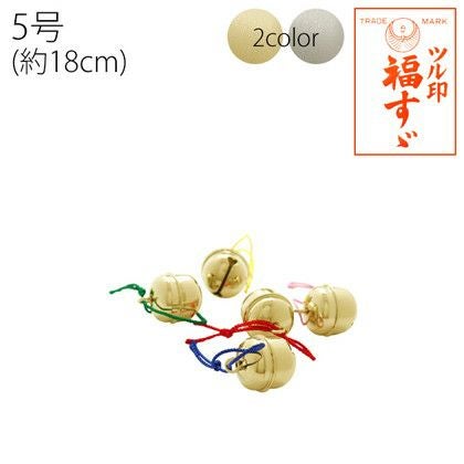 鈴 宝来鈴 福鈴 7号 約24mm 25個入| つくる楽しみ | 手芸材料のネット