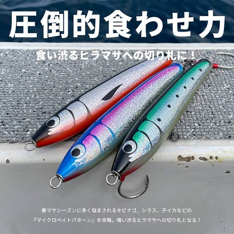 大好評発売中＞秋のヒラマサにおすすめのリーズナブルなウッドプラグ