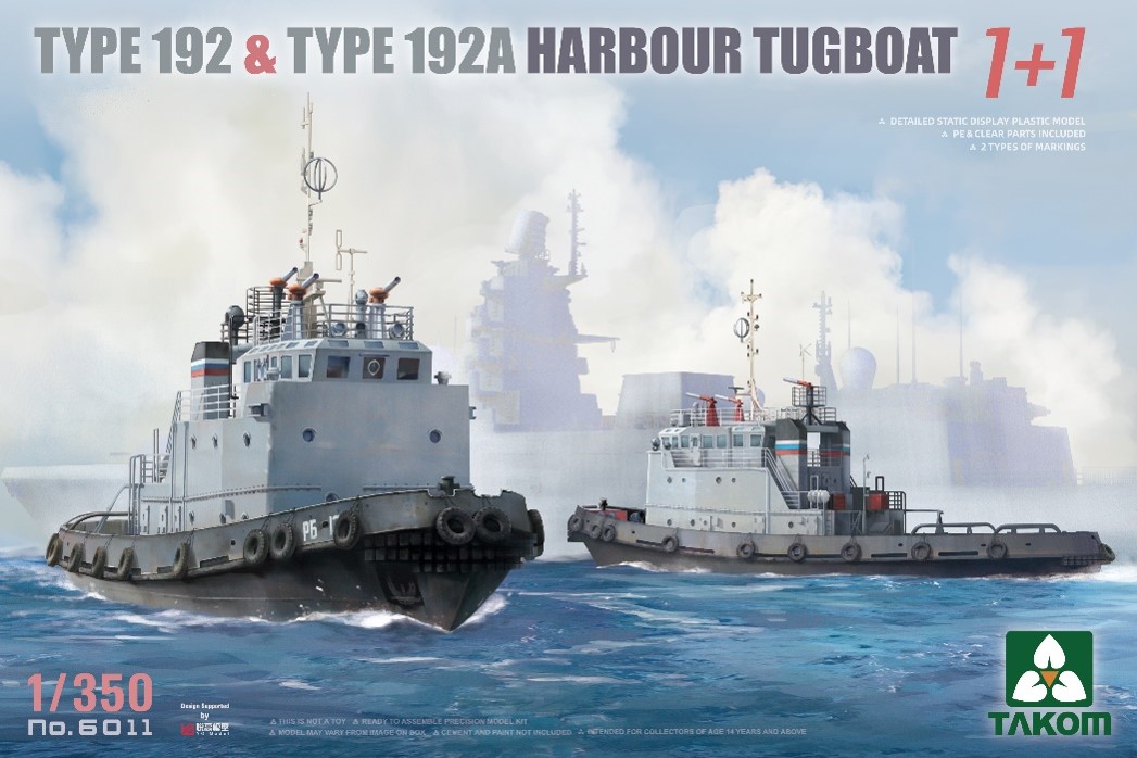 軍艦-31 1/3000 海上自衛隊第2護衛隊群【4968728401577】｜フジミ模型
