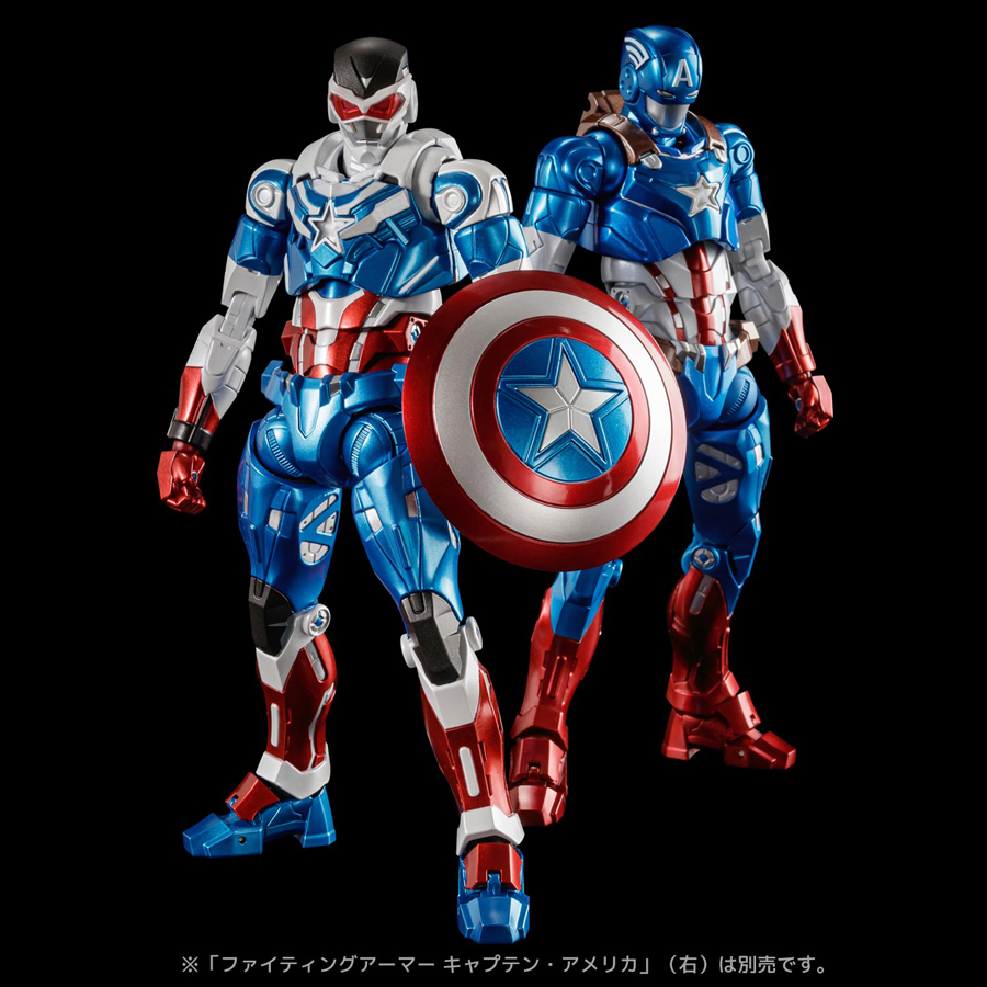 ファイティングアーマー キャプテン・アメリカ(Sam Wilson ver