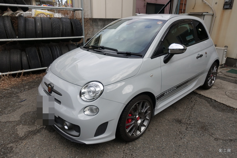 フィアット アバルト 純正ガンメタホイールの即日修理 | 彩工房