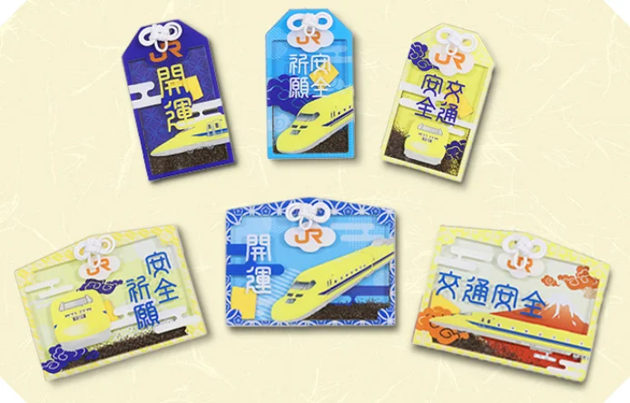 激レア】金のフジタクシー金運御守・JRコラボ ドクターイエロー 激レア