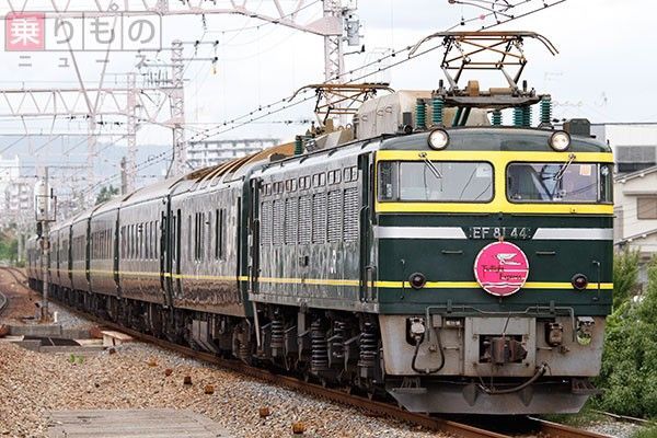 新旧「トワイライトエクスプレス」車両を並べて展示 「瑞風」1周年