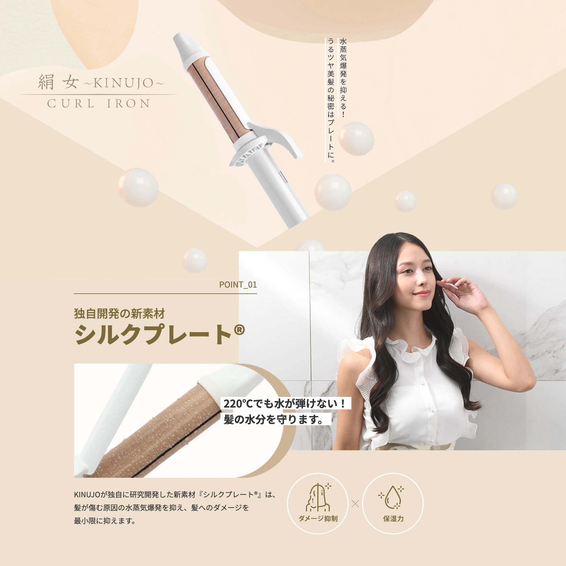 KINUJO キヌージョカールアイロン 28mm