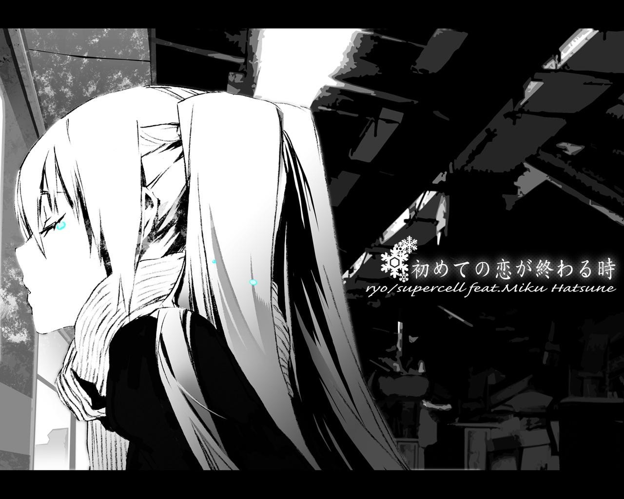 初音ミク】初めての恋が終わる時【中、日、羅歌詞】 - tsukilsao319的