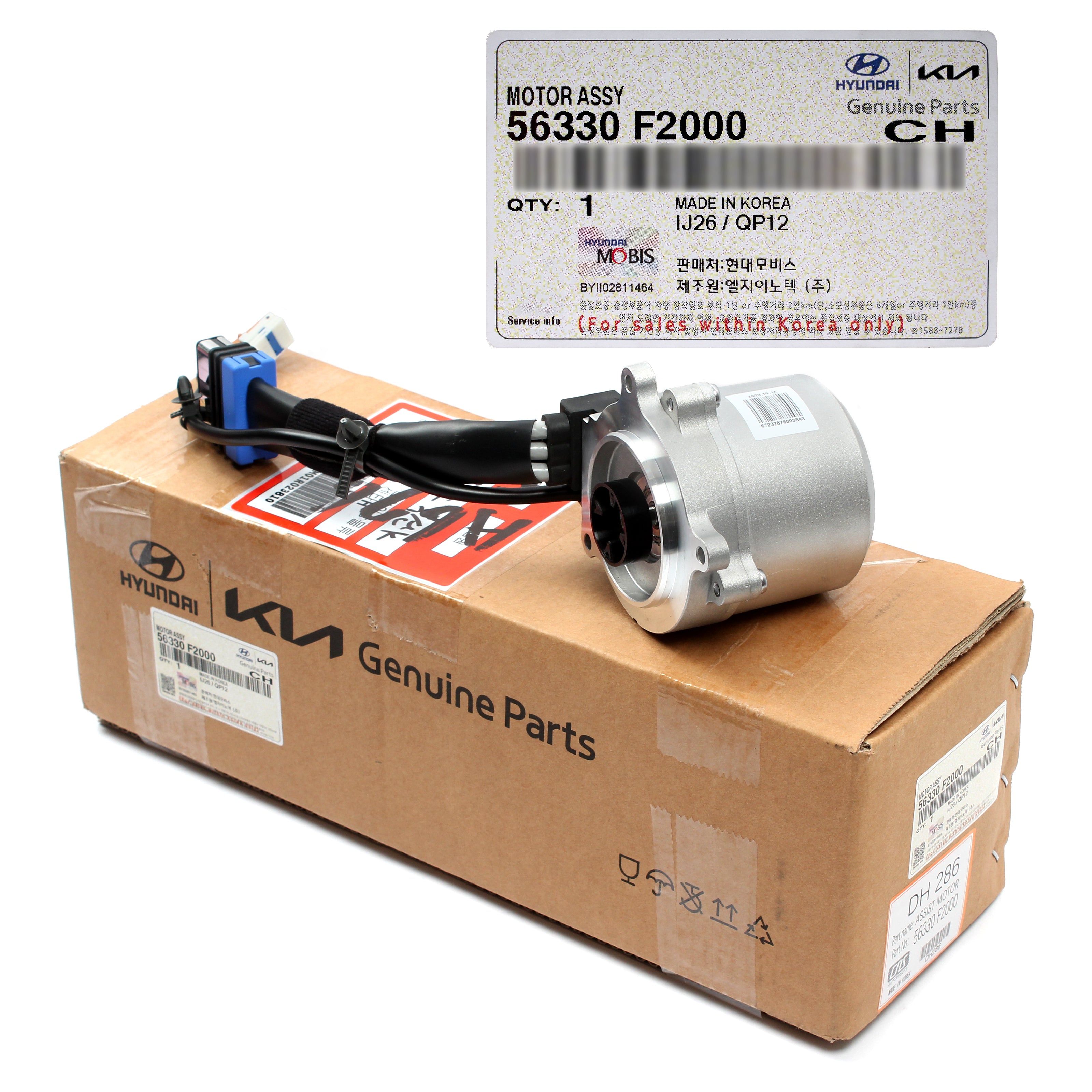 OEM Power Steering Column Tilt Motor for 16-21 Elantra Ioniq Niro