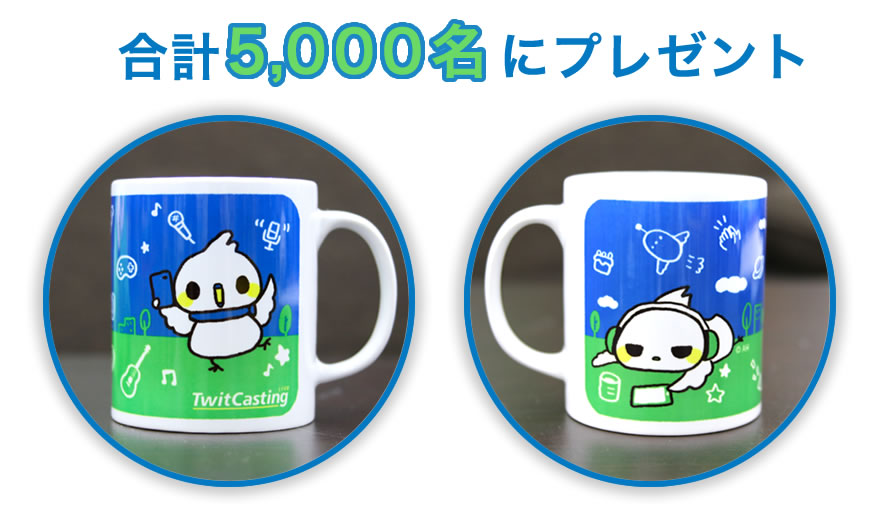 春のクッションキャンペーン - ツイキャス