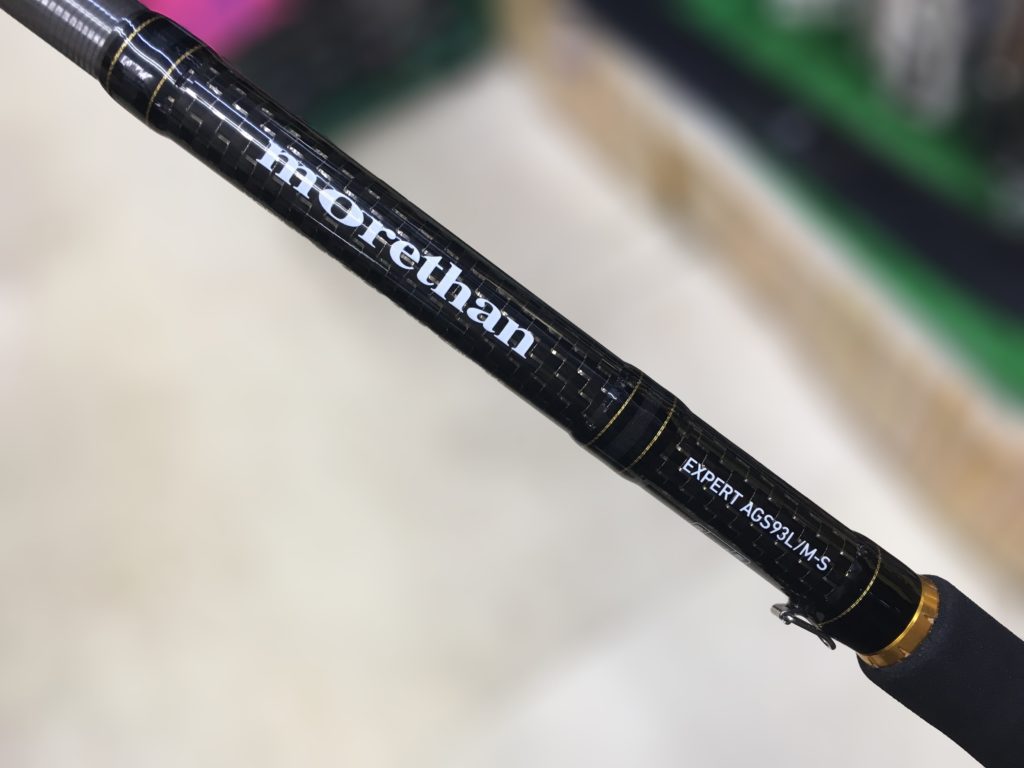 2018ダイワ新製品】モアザンエキスパートAGS93L/M-Sを徹底分析 | 釣リズム