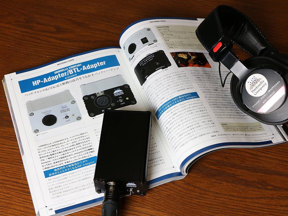 Umbrella Company HP/BTL-ADAPTERのレビューがサンレコ＆サウンド