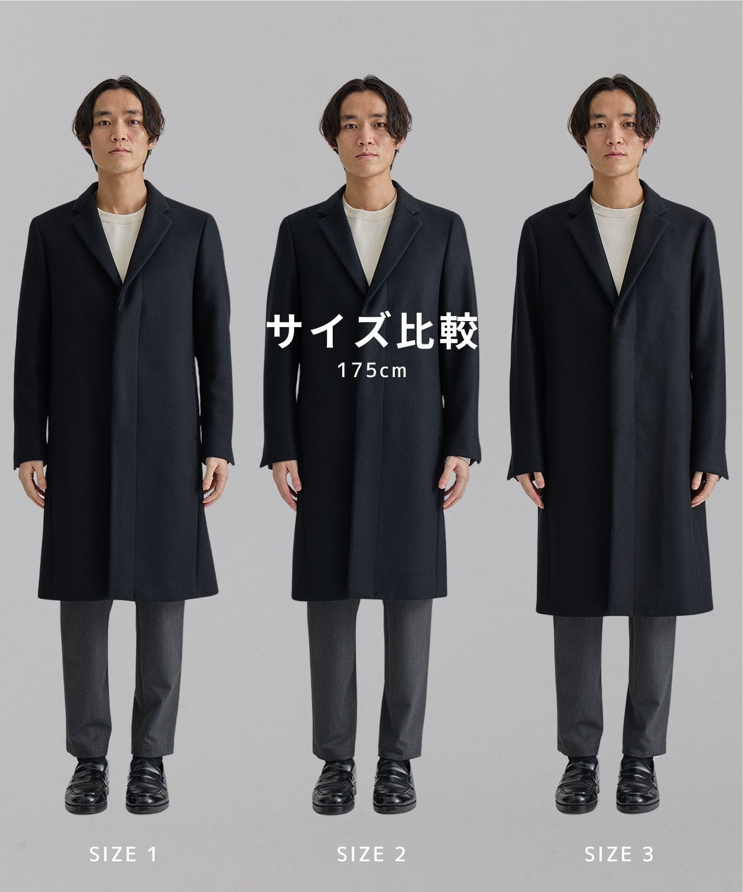 残りわずか｜再入荷なし〉超撥水 SUPER 140's チェスターコート(1 DARK