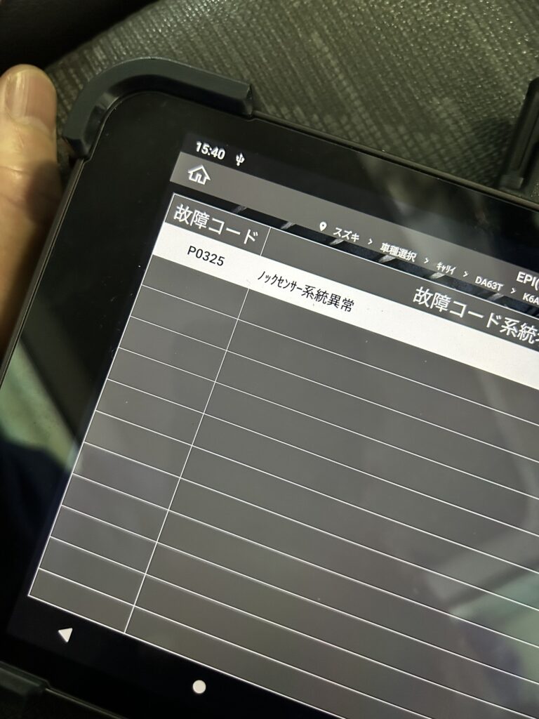 新車販売・車検・自動車修理 | 弥富市 宇佐美モーター商会 » DA63T