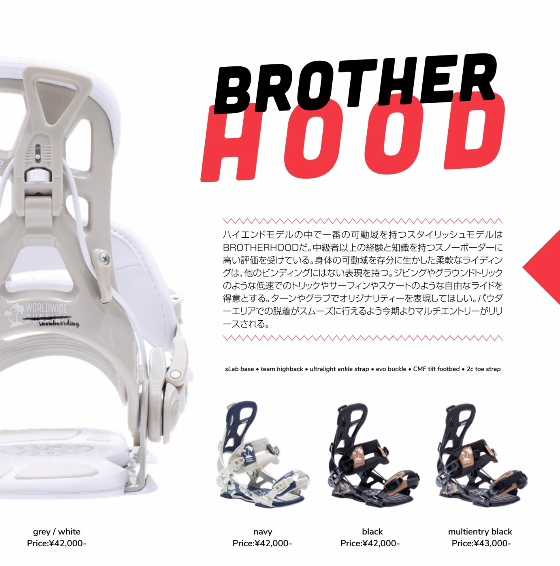 19-20モデル パウダーラバーに人気のBROTHERHOOD！サーフライドに最適