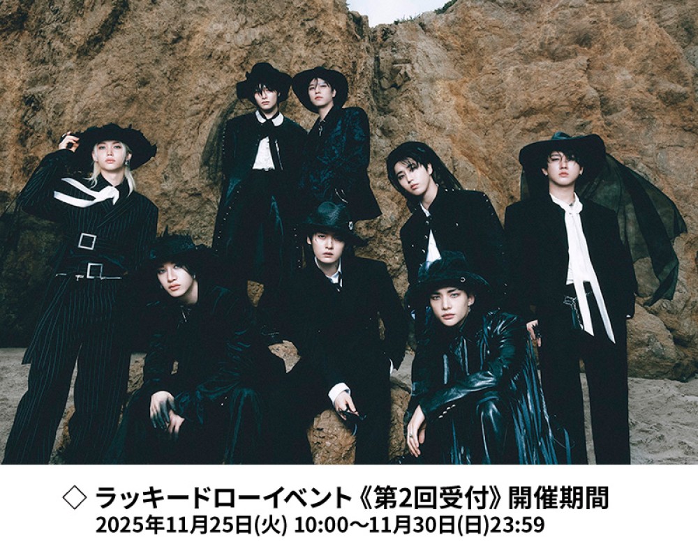 Stray Kids SKZ IT TAPE『DO IT』発売記念ラッキードローイベント＜第2