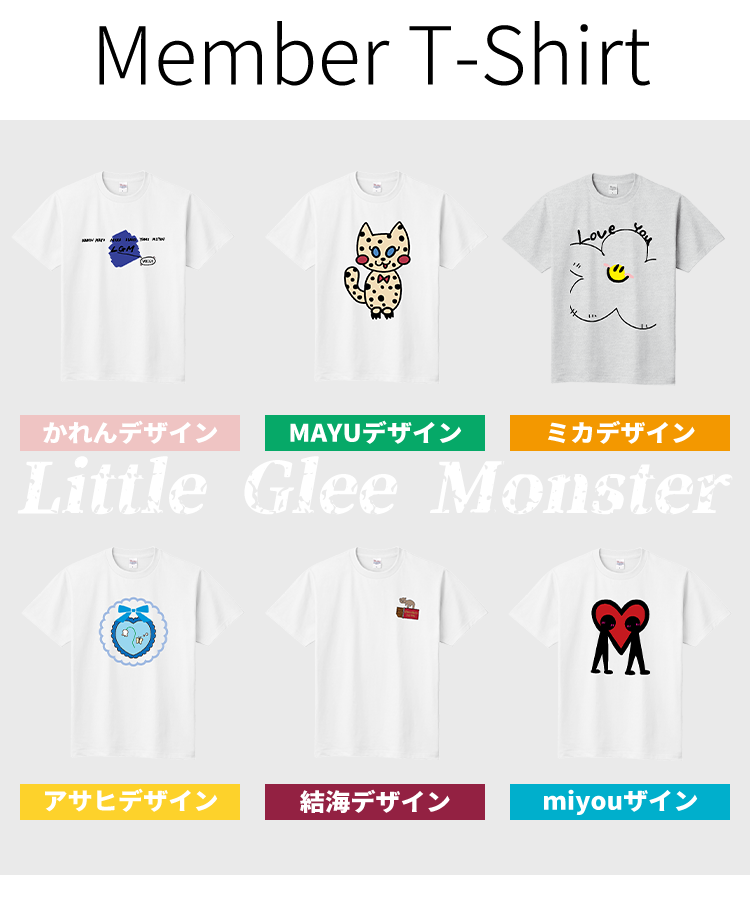 Little Glee Monster × UP-T 自分だけのリトグリTシャツが作れる