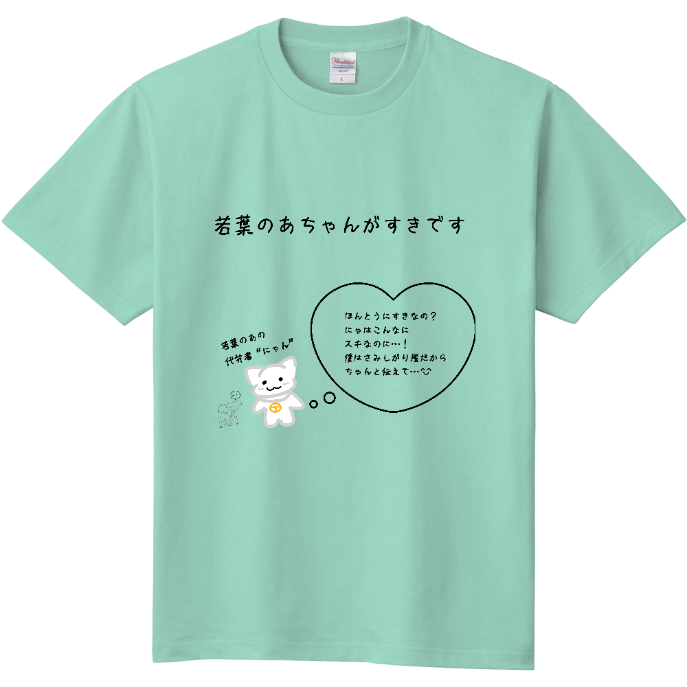 iLiFE!日本武道館ワンマンライブ 『ONE LIFE！』開催記念コラボグッズ