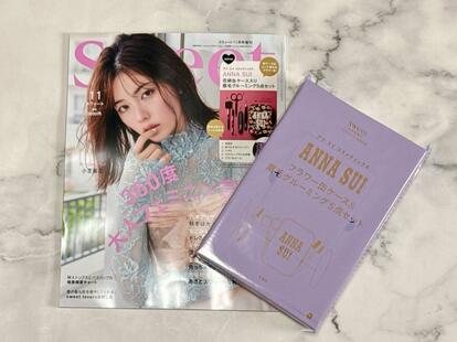 ANNA SUIの缶ケース入り♪美眉を作るのにかかせない「便利な5点セット