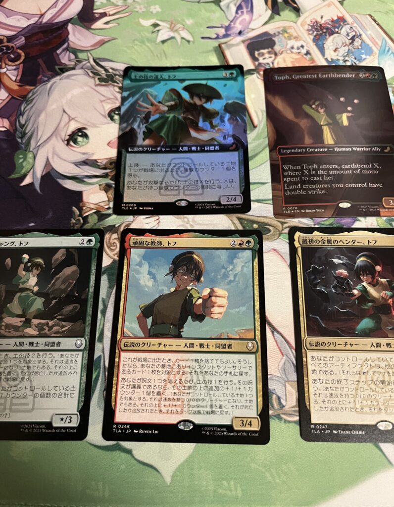 EDH】最初の金属のベンダー、トフで統率者を組む話｜土地クリーチャー