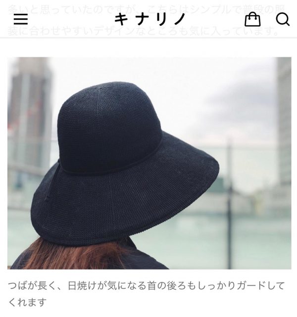 キナリノ』でリネン・サーモハットが紹介されました - コラム｜完全