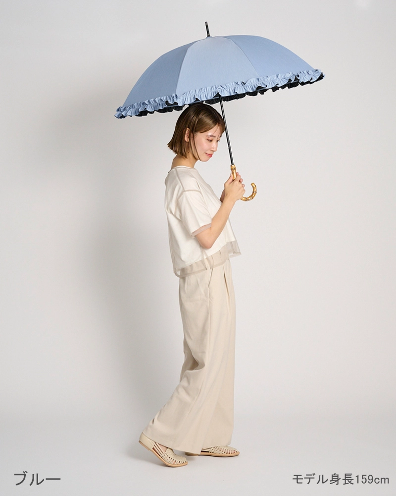 Mサイズ フリル / フロスト | 完全遮光日傘｜サンバリア100