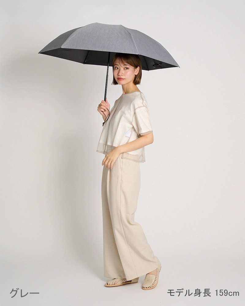 3段折 / フロスト | 完全遮光日傘｜サンバリア100