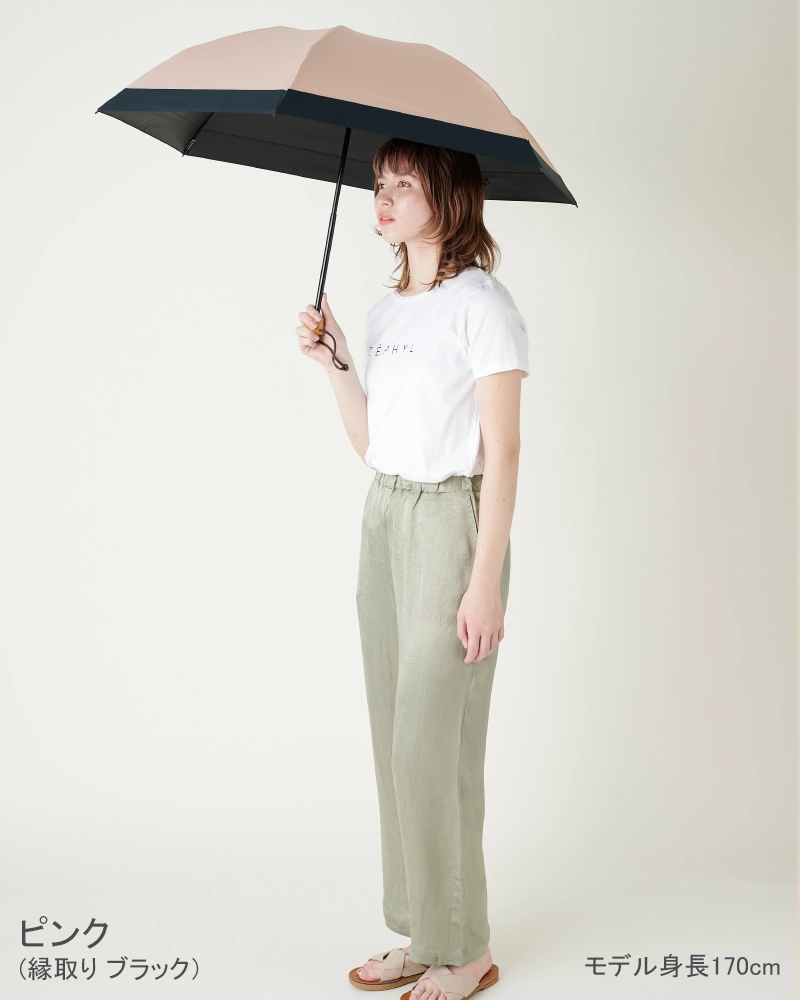 3段折 / コンビ | 完全遮光日傘｜サンバリア100