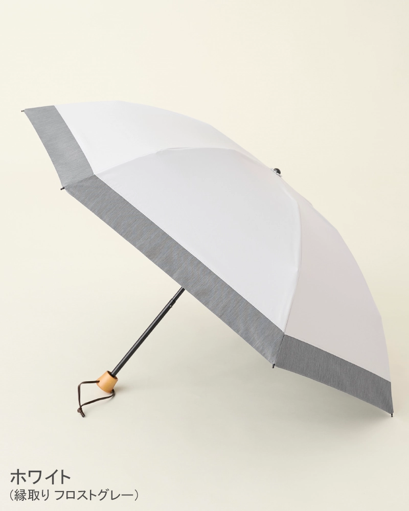 3段折 / コンビ | 完全遮光日傘｜サンバリア100