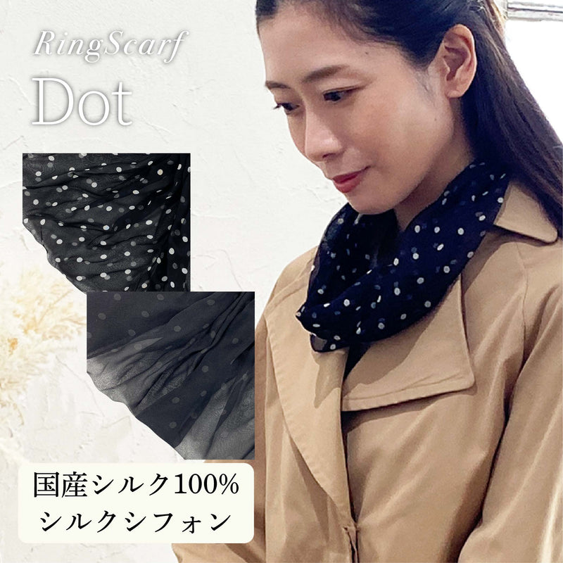 日本製 横浜シルクKINUWA（スカーフ）リングスカーフ ドット柄 – UVION