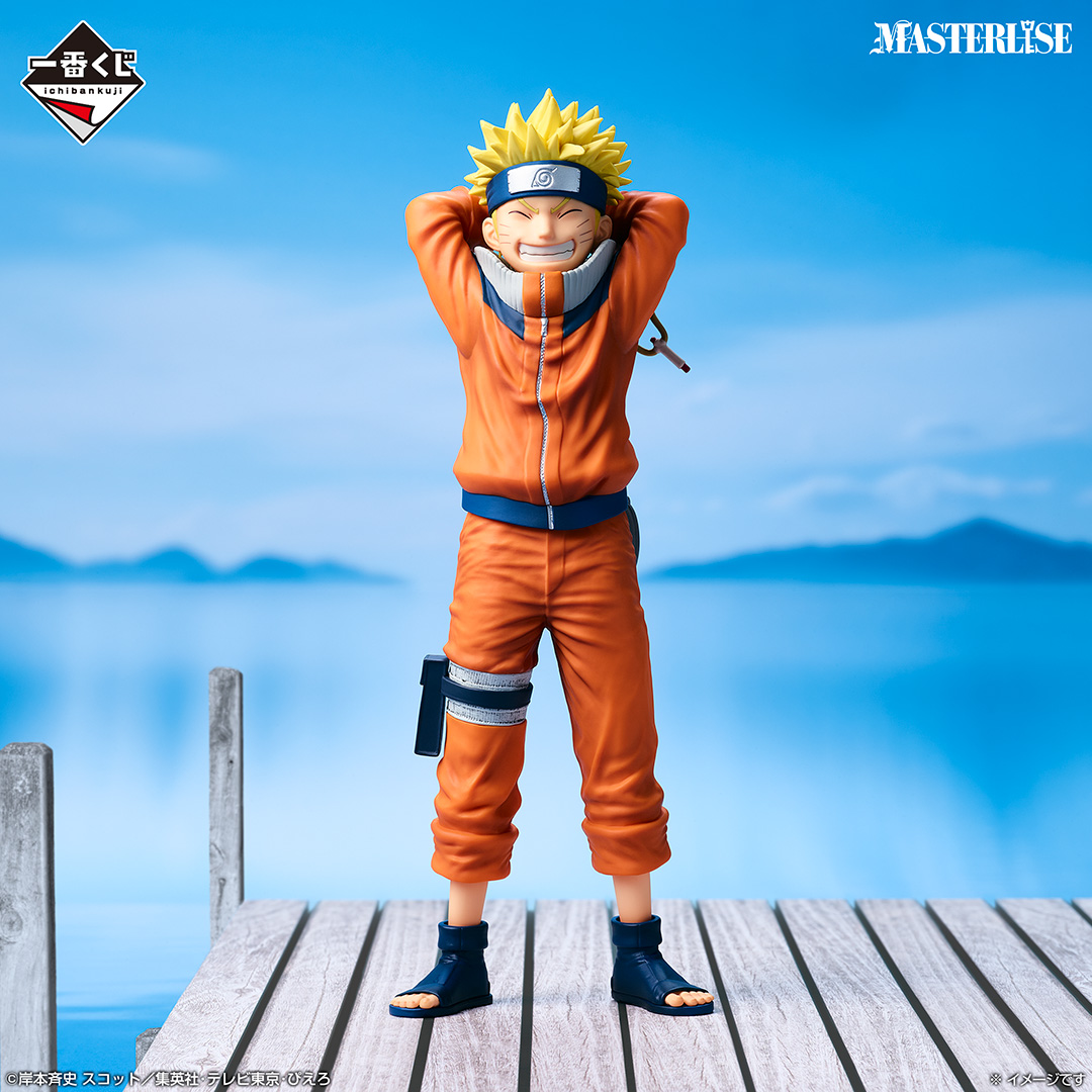 一番くじ『NARUTO 波の国編』 A賞ナルト/B賞白/C賞ナルト＆白/ラスト