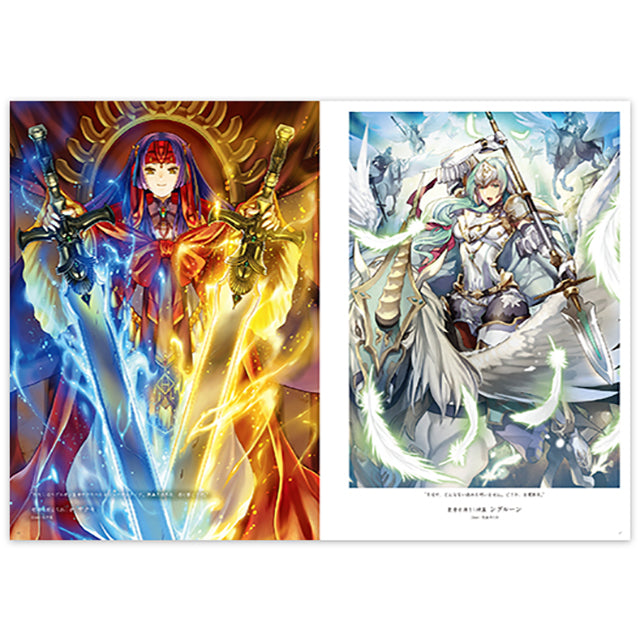 ファイアーエムブレム0（サイファ） アートワークス 16
