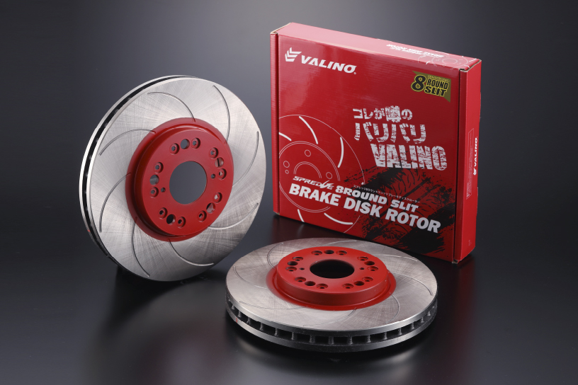 VALINO TIRES Official Website/Brake Disk Rotor