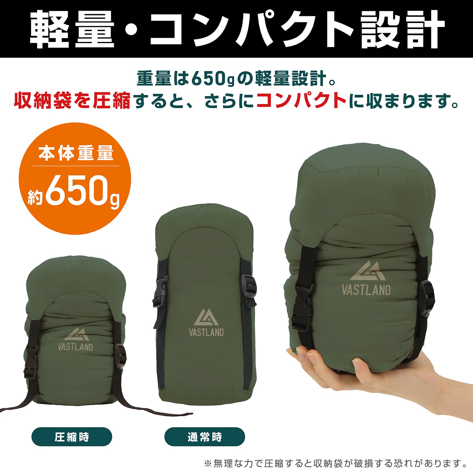 夏用封筒型シュラフ | キャンプ用品・寝袋の通販ならVASTLAND