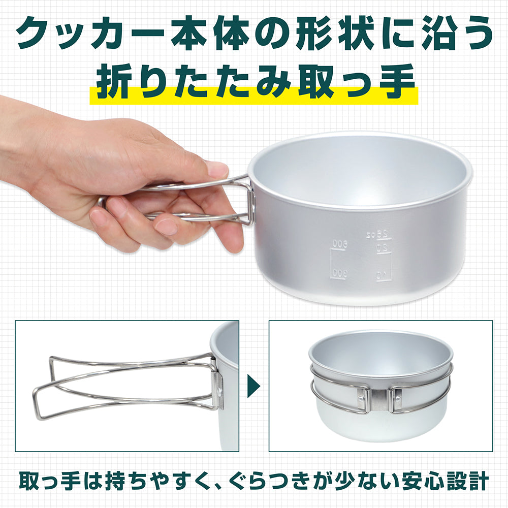 クッカー4点セット | キャンプ用品・クッカーの通販ならVASTLAND
