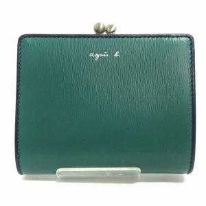 二つ折り財布 ウォレット がま口 ロゴ レザー バイカラー ベージュ 緑