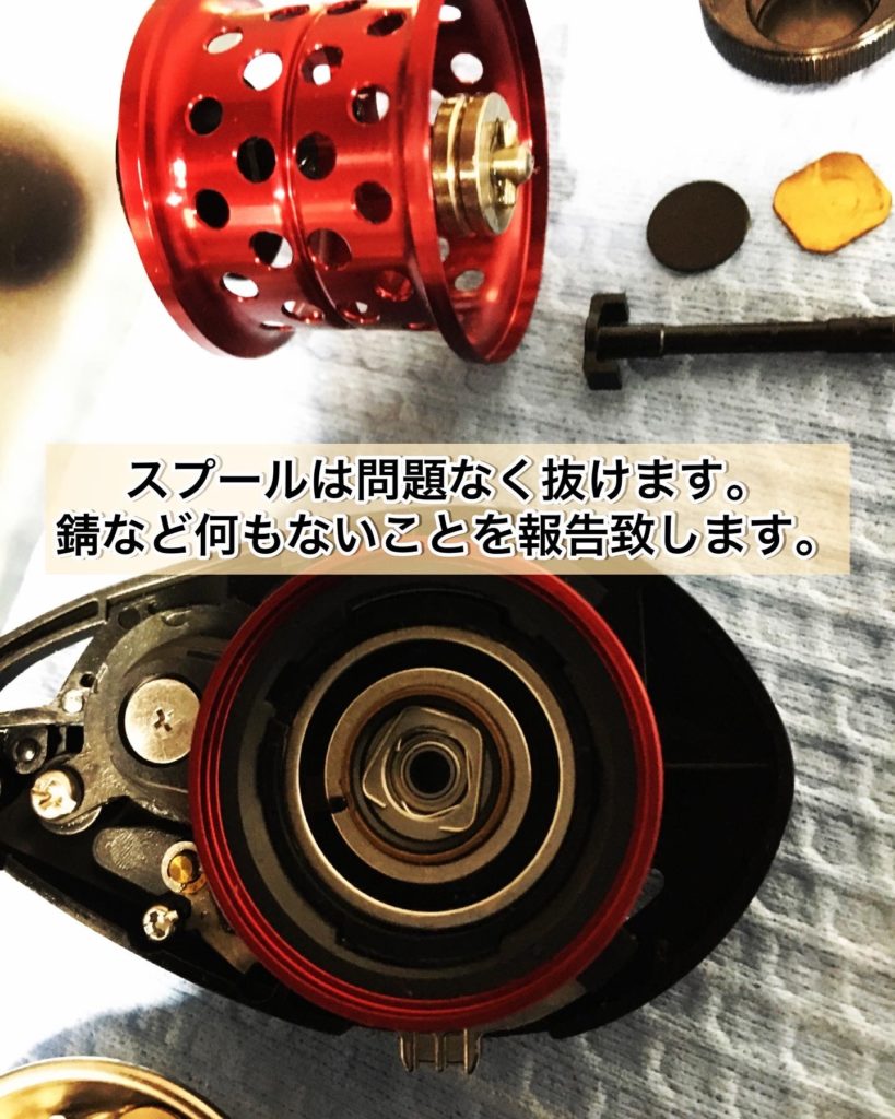 Daiwa T3 AIR8.6L-TW ＋K.T.F KAHENネオスプール