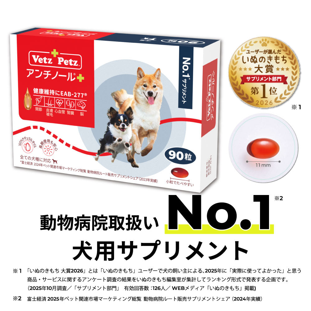 No.1_f7864e1a-f2a1-41a2-b9cf-