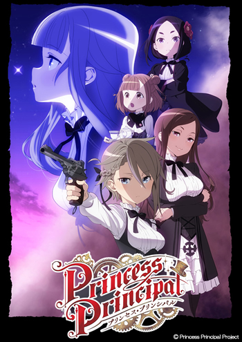 10/19・20開催「プリンセス・プリンシパル」ライブイベント チケット