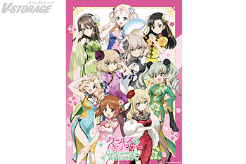 ガールズ＆パンツァー 最終章』POPUPストア 「ガールズ＆パンツァー