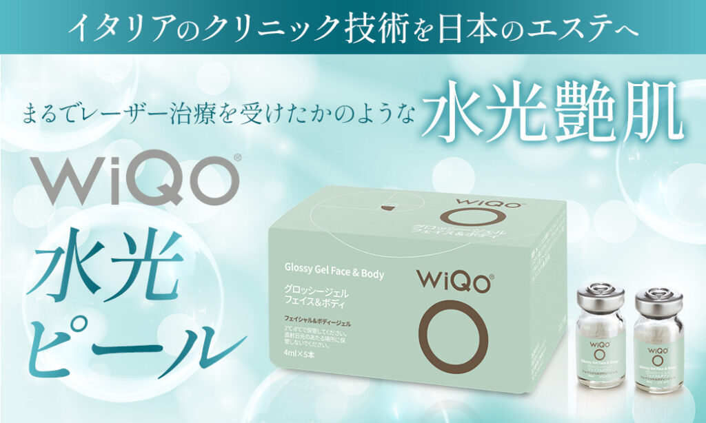 株式会社VIREI stAyle. - 業務用美容機器の製造・販売 業務用脱毛器