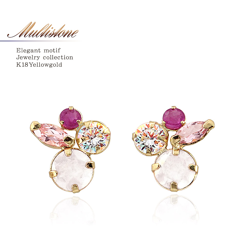 彼女へのプレゼント K18YG ルビー&ローズクォーツ&ピンクトルマリン