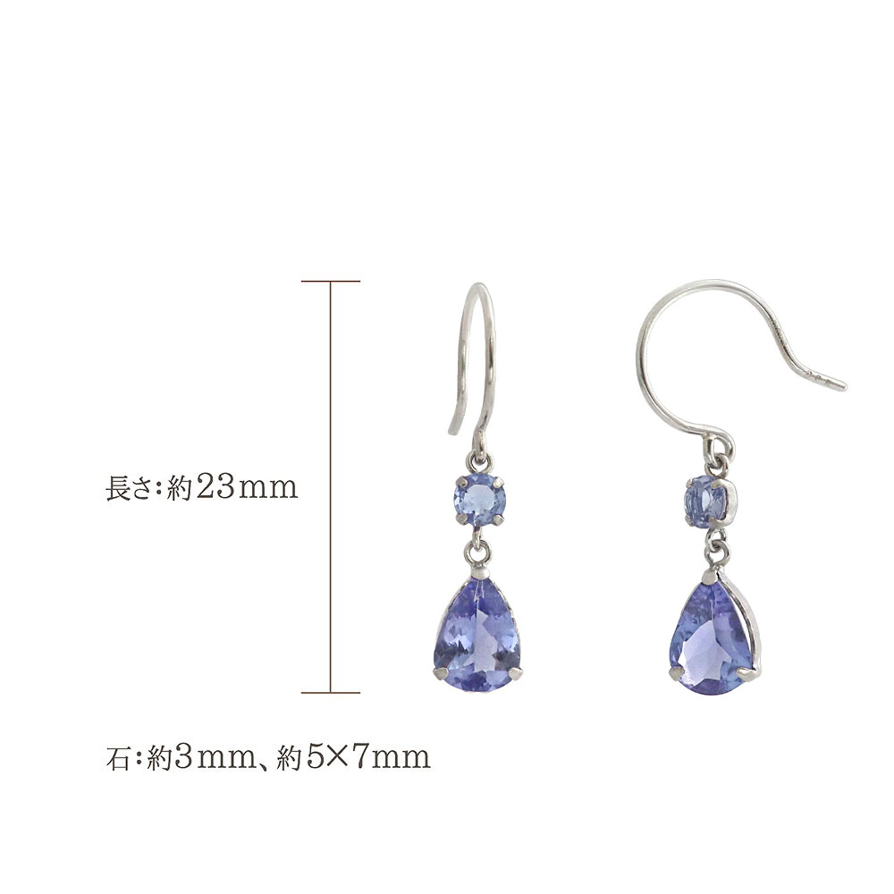 アクセサリーのプレゼント K18WG タンザナイト 12月の誕生石 フック