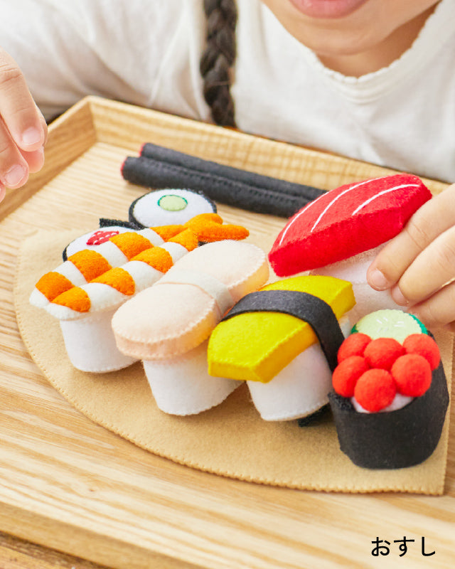 たくさんあそぼう！フェルトでつくるおままごと – vomarjeu