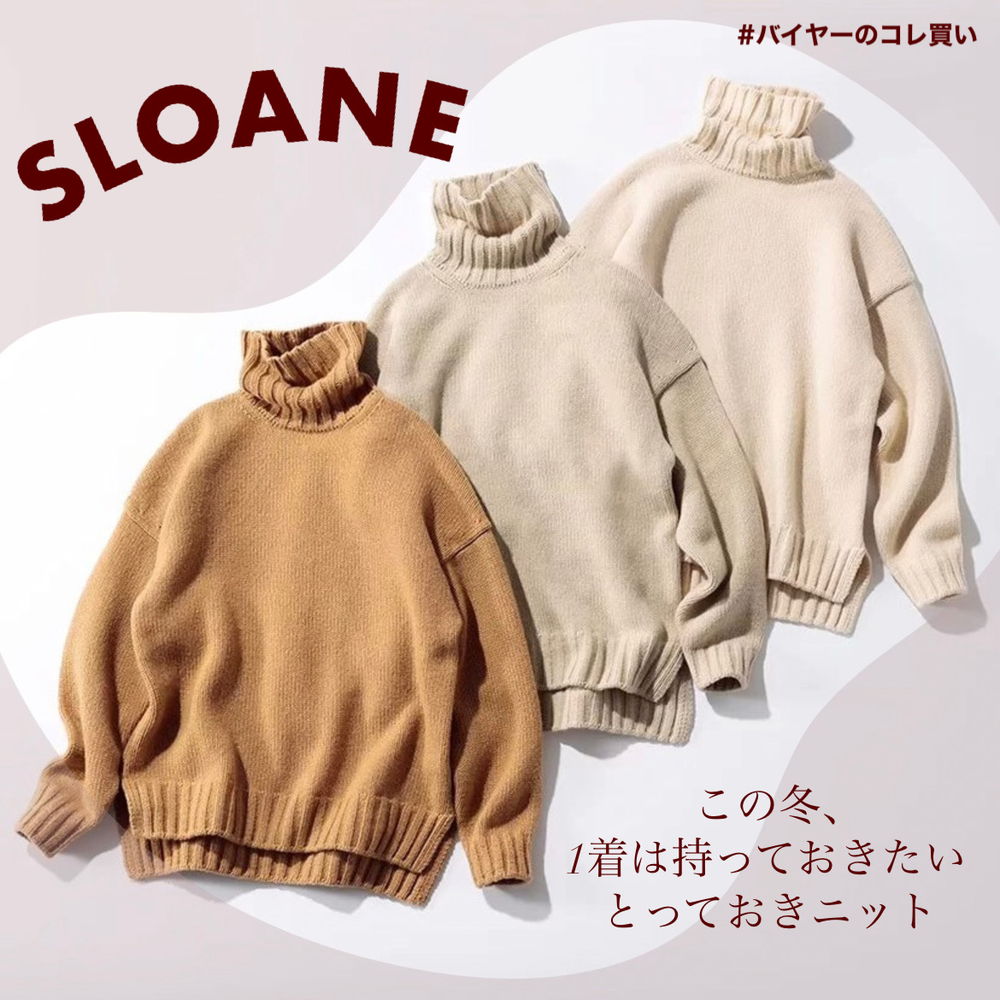 SLOANE】上半身映えするタートルネックニット♡ 別注色もご紹介